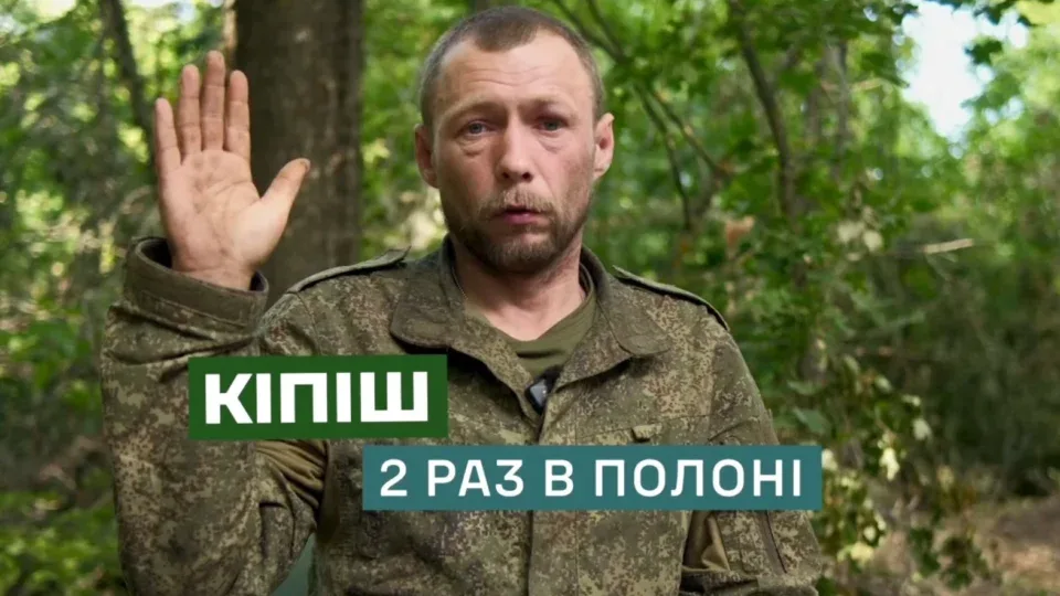«Кіпіш» знову в полоні: окупант з Бурятії вже вдруге потрапив до рук українських воїнів 