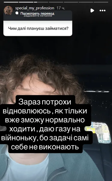 Дмитрий Бабчук перенес операцию