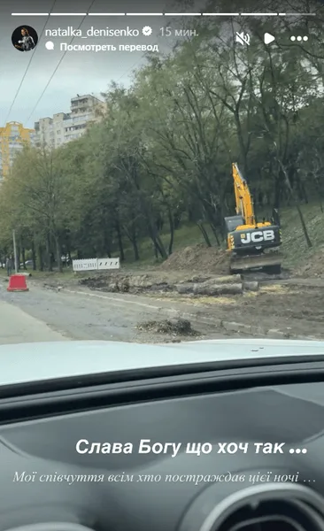 Наталья Денисенко