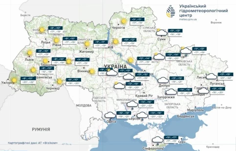 прогноз погоди на 28 вересня, Укргідрометцентр