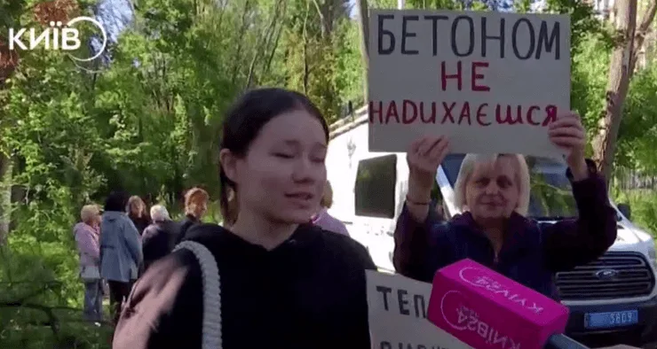 митинг