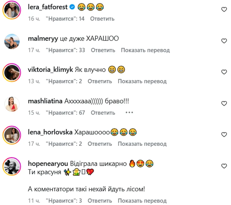 Реакция на шутку Оруджовой