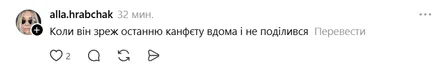 Реакция социальных сетей на забавное видео с сурками