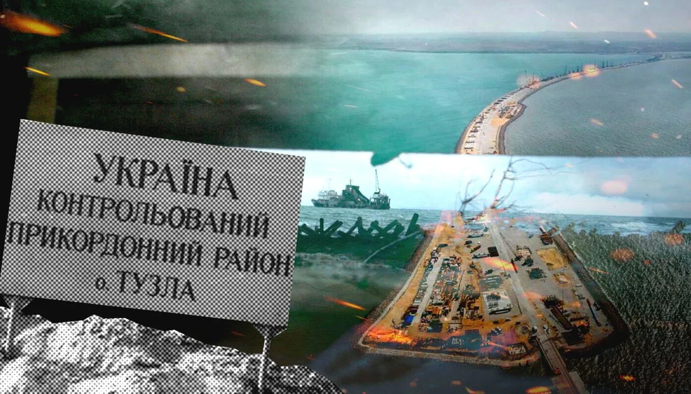 Колаж з дамбою, яку росіяни будували до острова Коса Тузла