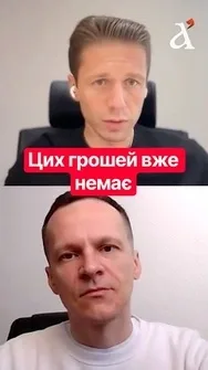 ‼️Не маємо власної зброї, то наше планування короткострокове #shorts #вігірінський #зсу