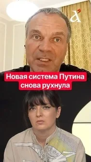 ⚡Z-патриоты ПЕРВЫЕ, кто признают факт потери Украины, – Ширяев #shorts #ширяев #россия