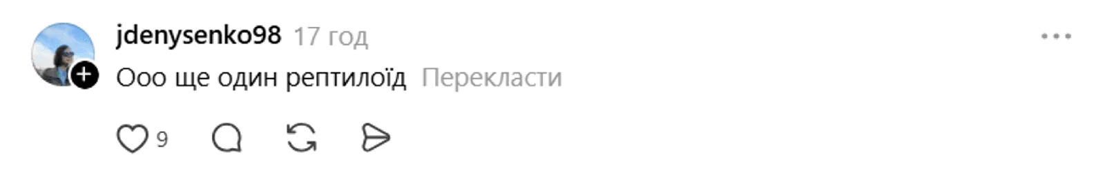 Реакция сети на Барбару Торнхилл