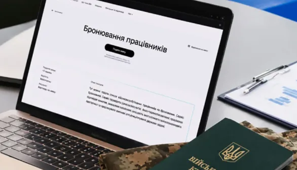 Енергетика та оборонні підприємства зможуть бронювати до 95% працівників від мобілізації
