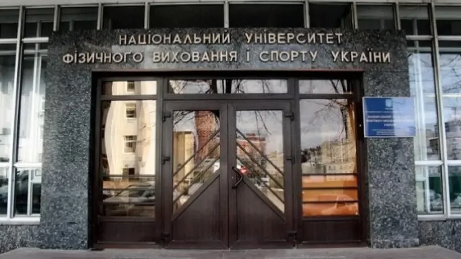 Світло в гуртожитку київського університету спорту відремонтують за 1,3 млн гривень