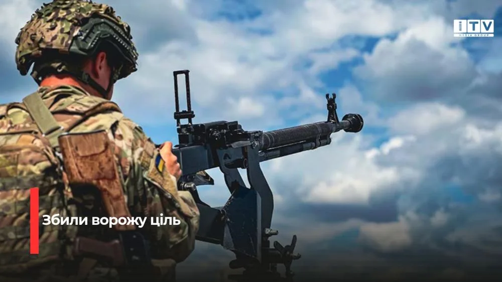 Мобільна вогнева група збила ворожу ціль на Рівненщині