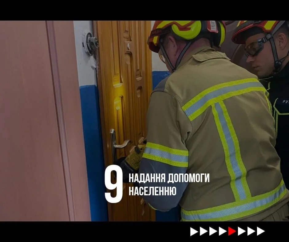 Евакуація хлопця після падіння з мосту