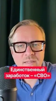 ТИЗЕНГАУЗЕН: Жизнь россиян станет НЕВЫНОСИМОЙ #shorts #россия #война