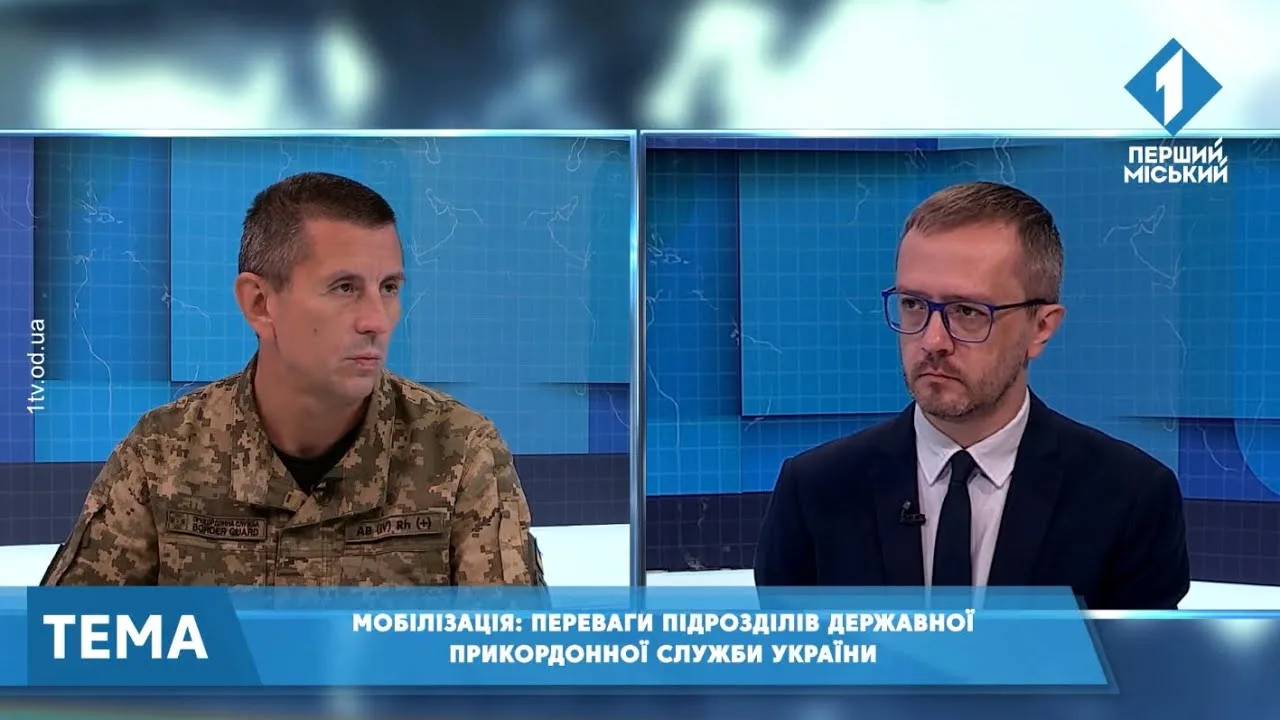 Мобілізація: переваги підрозділів Державної прикордонної служби України