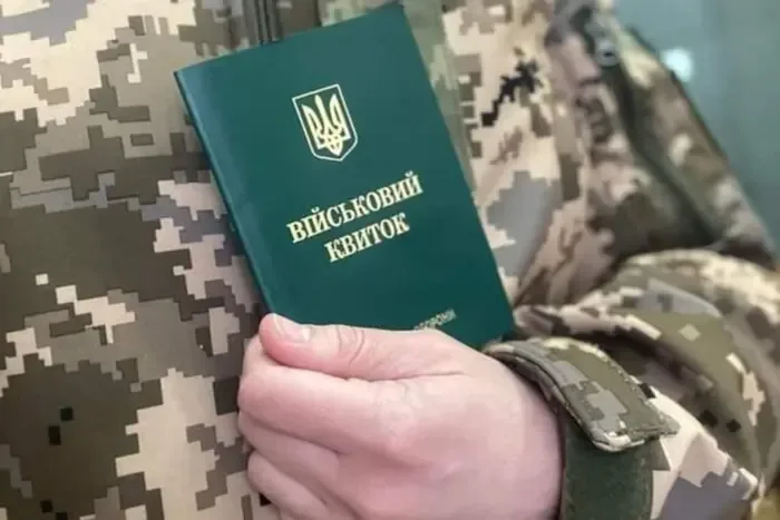 Нові правила бронювання: головні нововведення, коли запрацює реформа