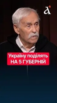Путін хоче виправити ПОМИЛКУ ЛЕНІНА | Крижанівський #shorts #війна #росія