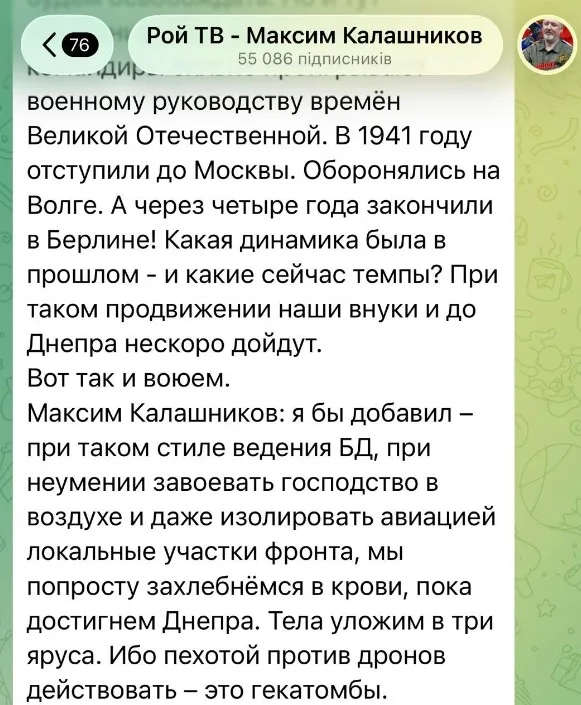скриншот
