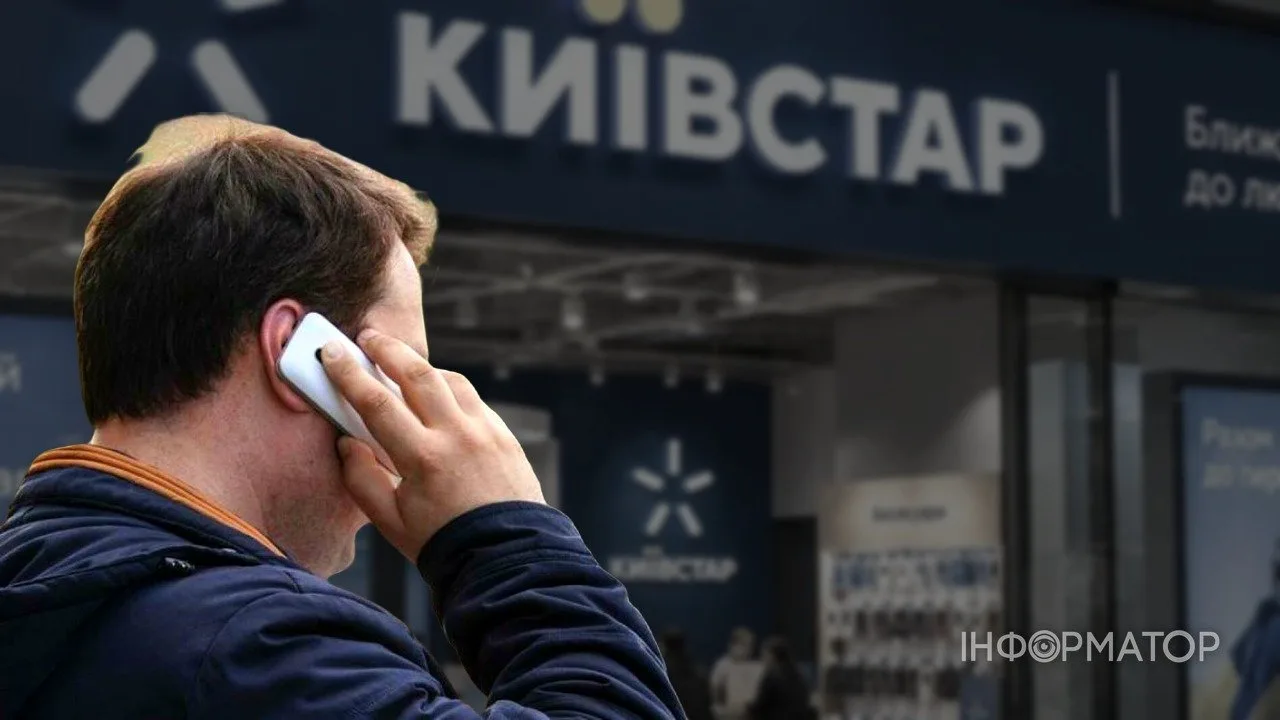 Киевлянин требовал у Киевстара 6 085 гривен за якобы несправедливо списанные средства – что решил суд