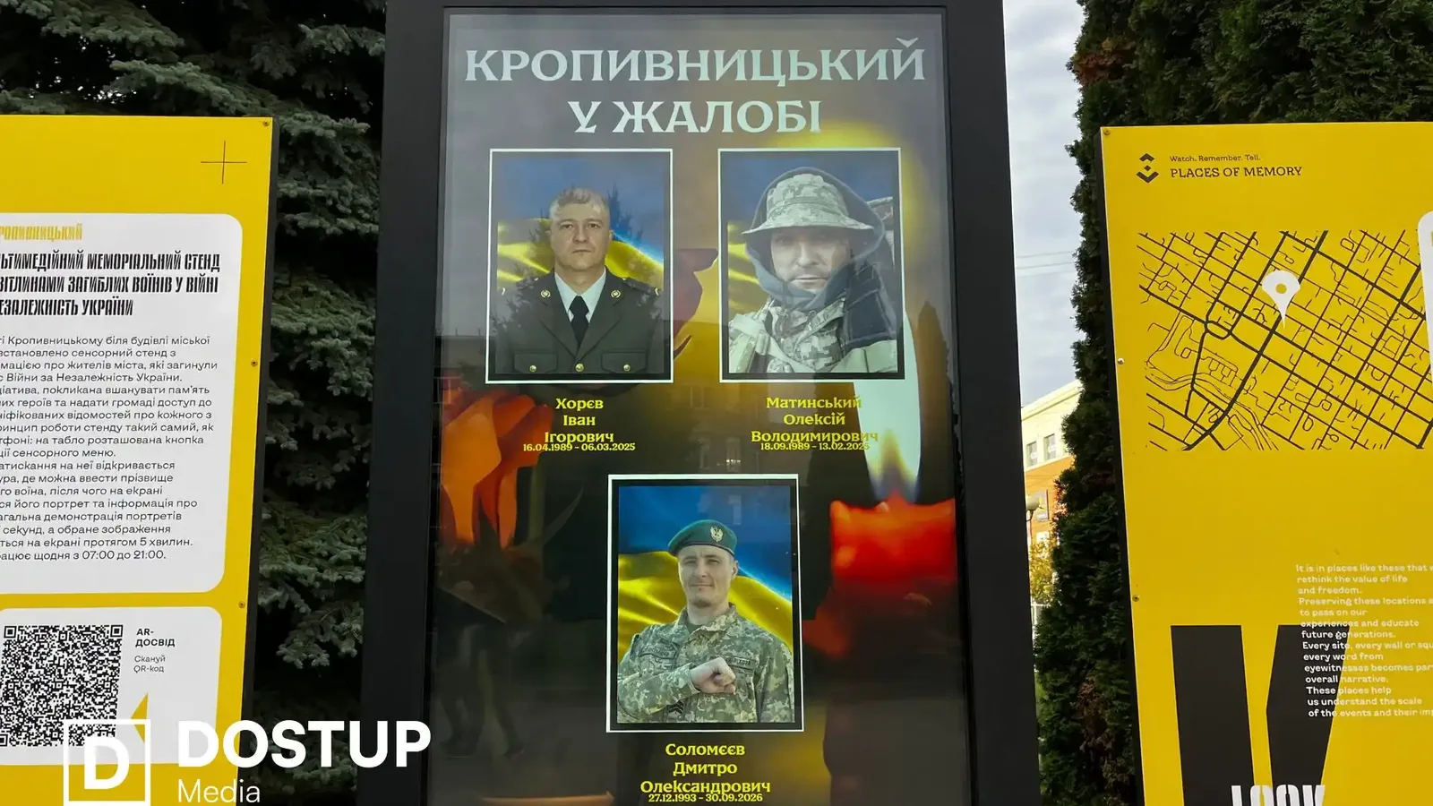 З трьома військовослужбовцями попрощалися у Кропивницькому