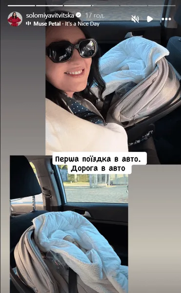 Соломию Витвицкую выписали вместе с сыном