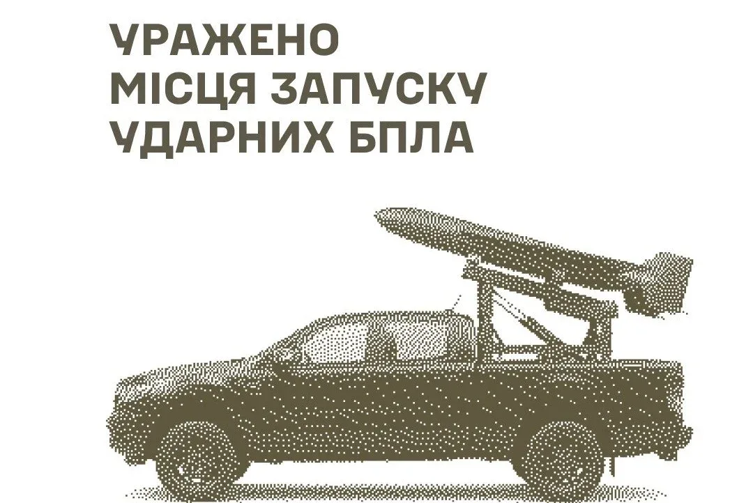 Пікап з пусковою установкою дрона