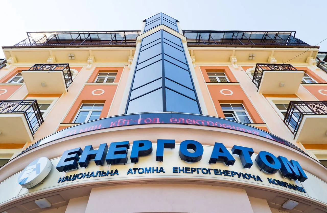 "Енергоатом" спрямував понад 165 млрд грн на підтримку пільгових тарифів на електроенергію