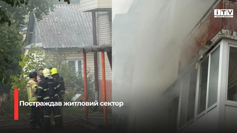 Внаслідок ворожої атаки на Рівненщину постраждав житловий сектор
