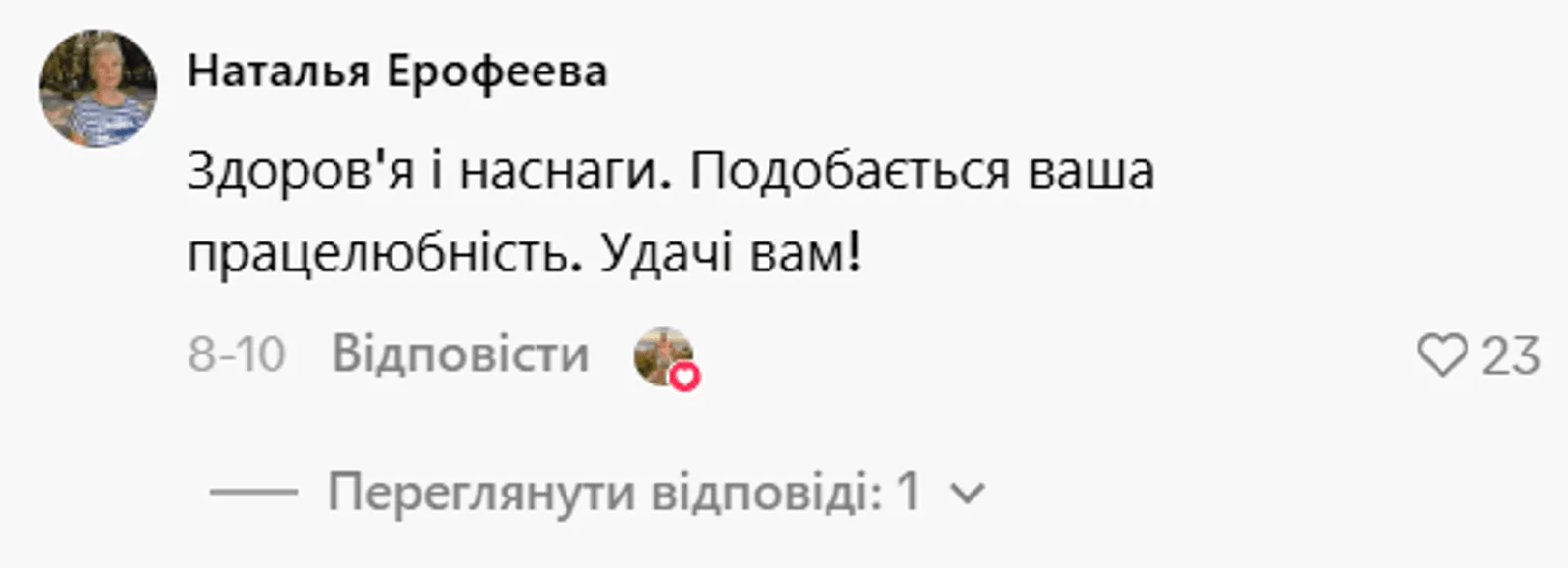 Реакция сети