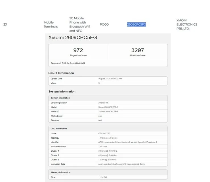 POCO X8s утечки
