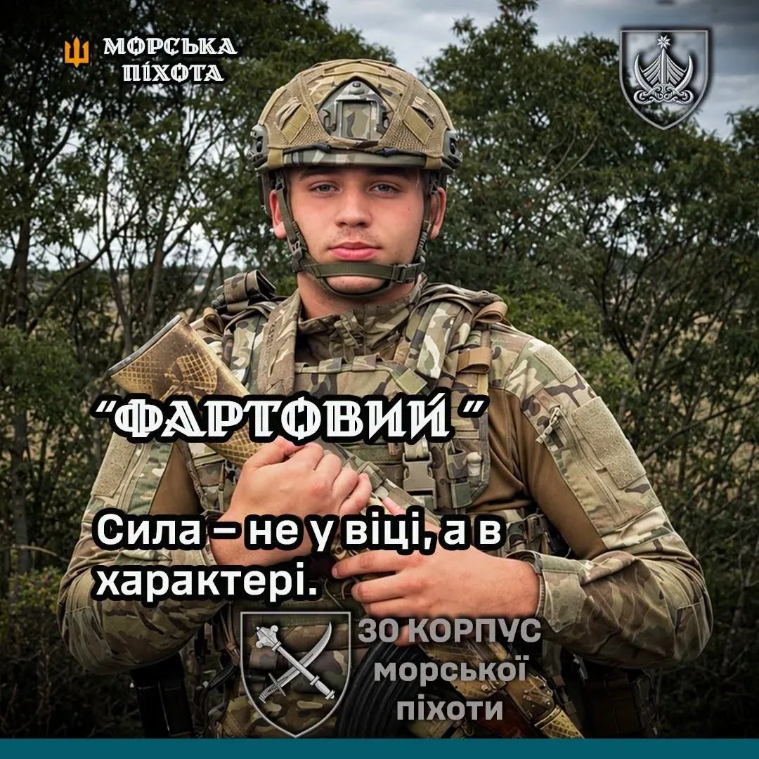 «Навчання почекає, я йду захищати Батьківщину»: як 18-річний вінничанин став морпіхом