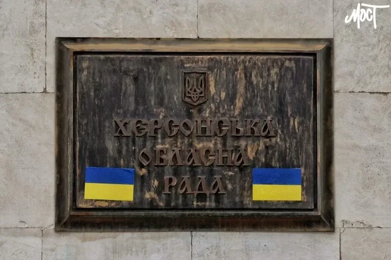 Троє керівників Херсонської облради у вересні отримали майже 179 тис. грн зарплати