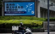 Япония продолжит искать решение споров с РФ по Курилам