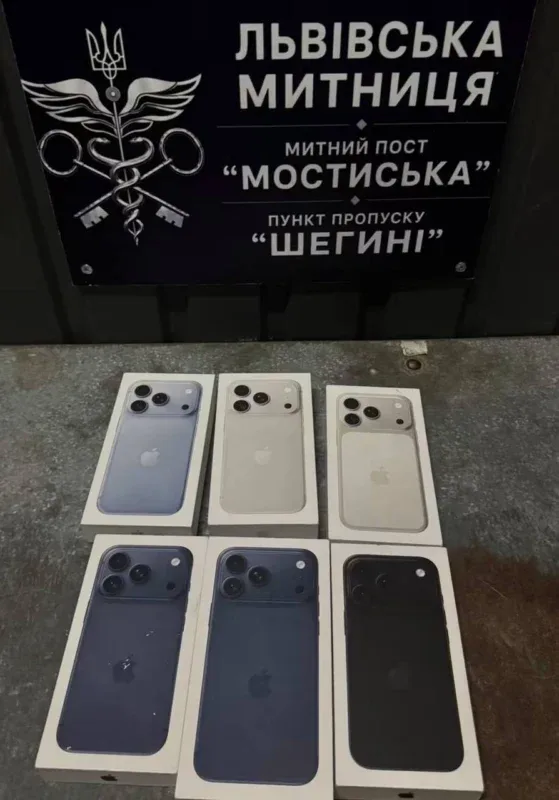 На Львівщині митники збагатились Apple IPhone
