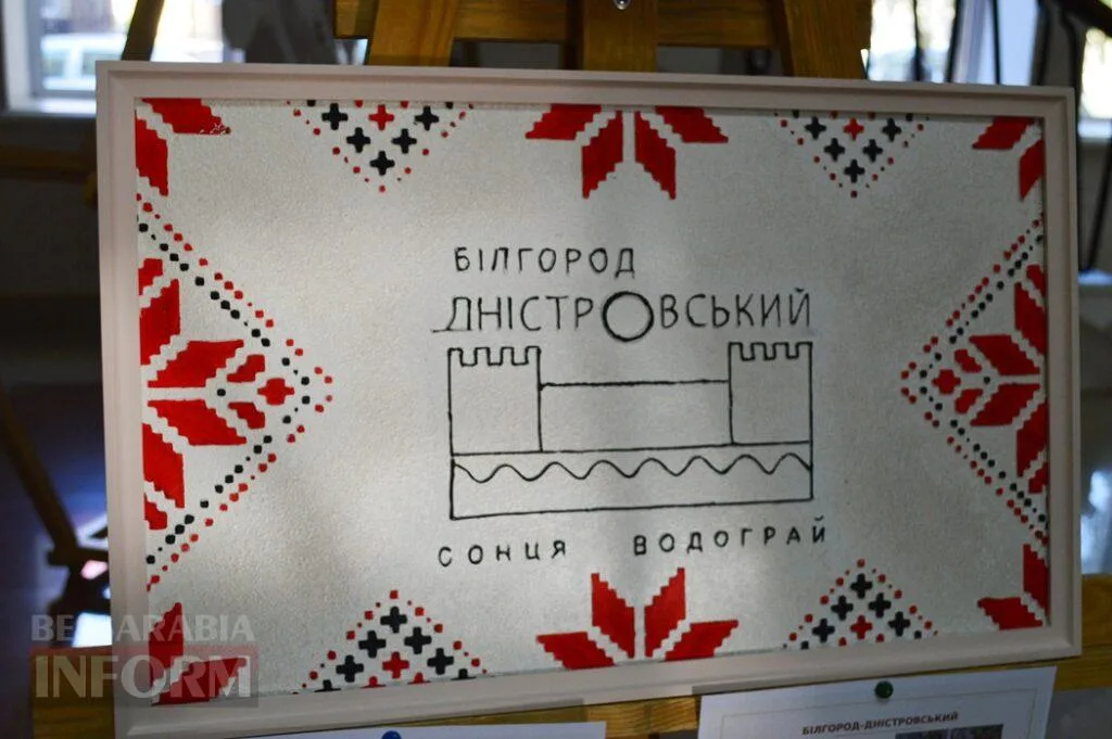 Від артефактів із фронту до концертної сцени: у Білгороді-Дністровському вшанували захисників та захисниць
