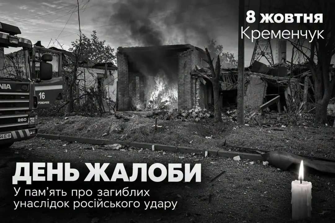 Фото: Віталій Малецький, Фейсбук