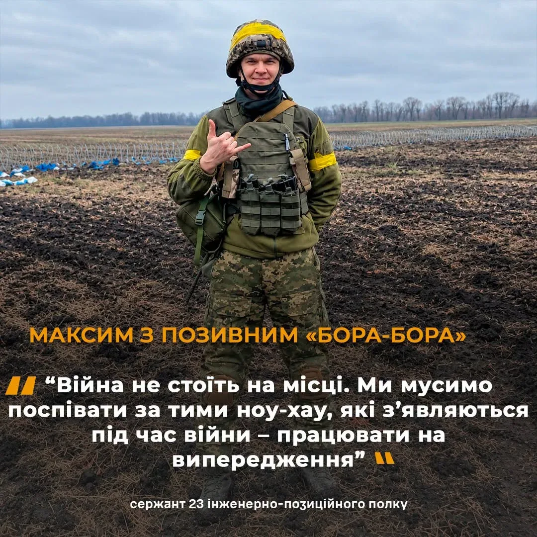 Водив туристів В’єтнамом, тепер будує позиції за 1,5 км від росіян: історія «Бора-Бора»