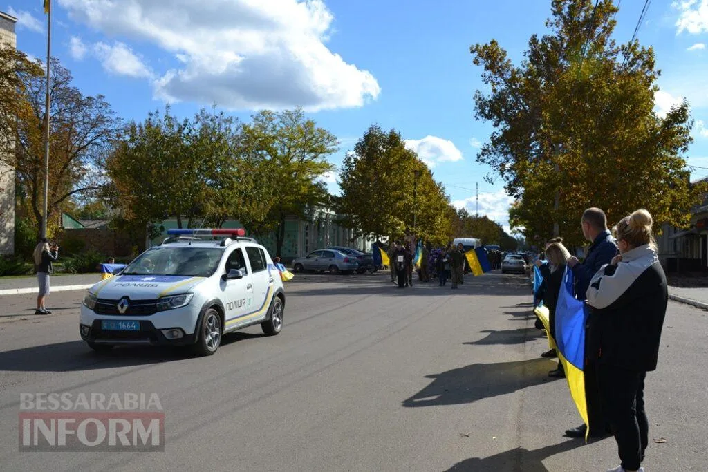 Кілія схилила коліно перед загиблим на Миколаївщині командиром безпілотних авіакомплексів Павлом Каранягою