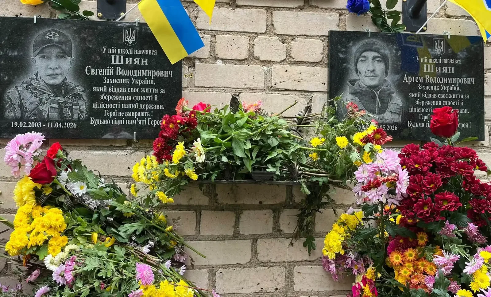 Відкриття меморіальних дошок братам Євгенію та Артему Шиянам.