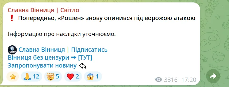 скрін