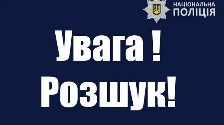 Поліція Одещини: розшукується неповнолітня Любов Джосан