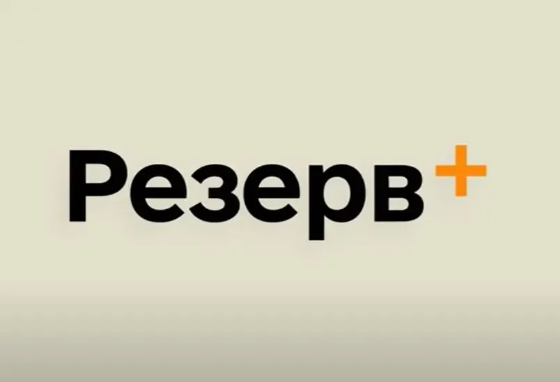 В Україні розпочалося автоматичне продовження відстрочок від мобілізації