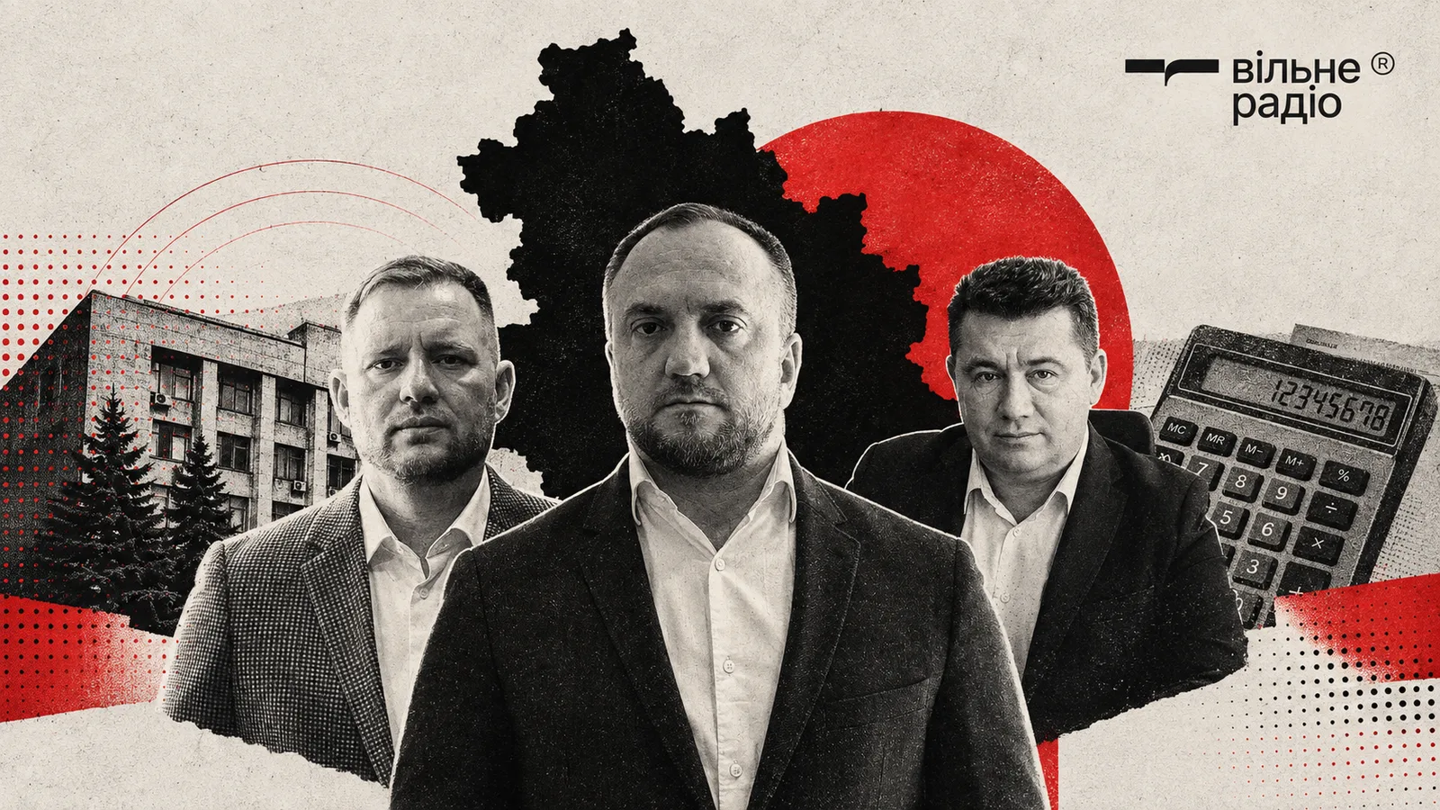 Інтенсивність праці та відпустки: скільки заробляють начальник податкової служби Донеччини та його заступники у 2026-му