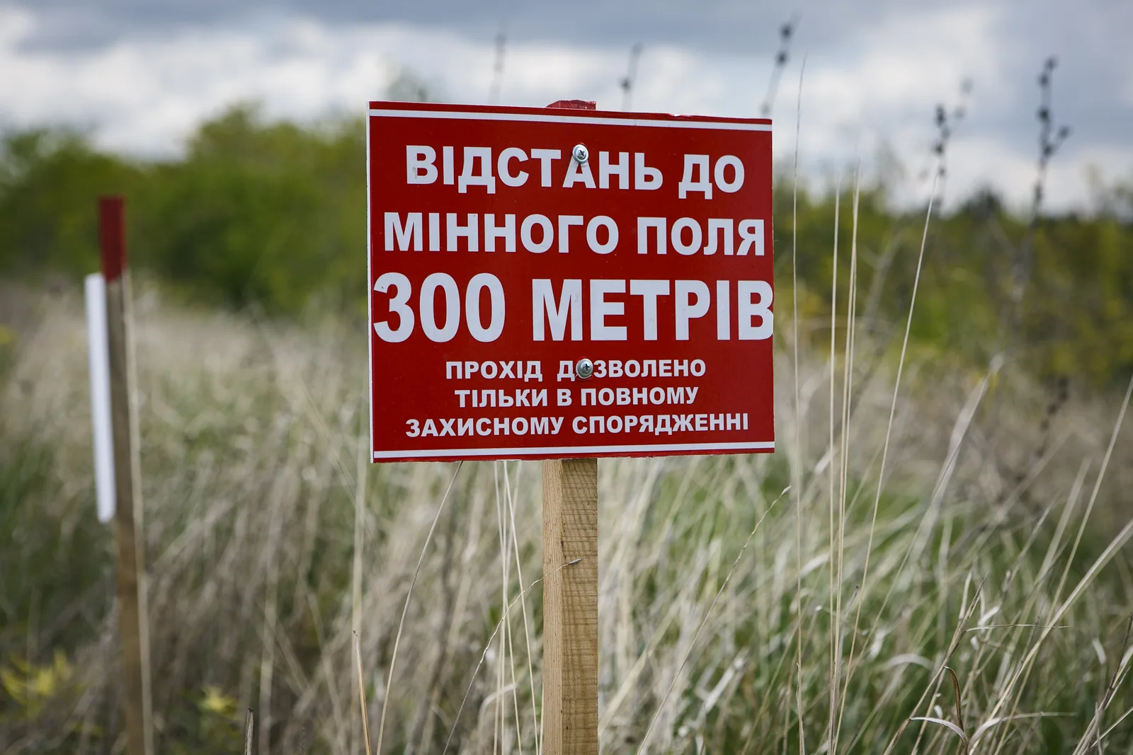 Двоє людей підірвались за день на Харківщині