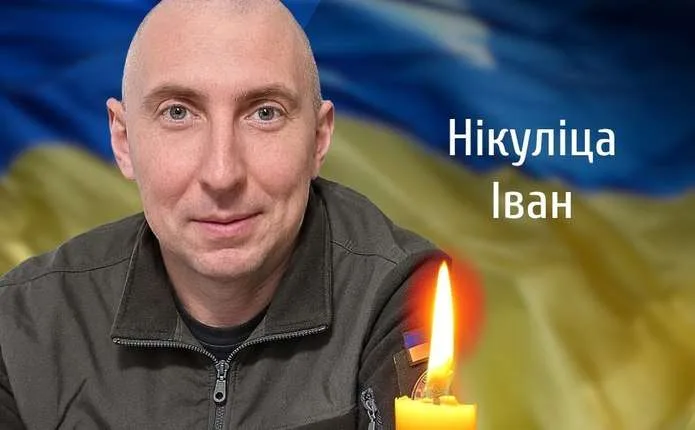 На Буковині попрощаються із військовослужбовцем Національної гвардії