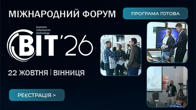 BIT-2026 Вінниця: актуальні ІТ-рішення, експерти та професійне спілкування