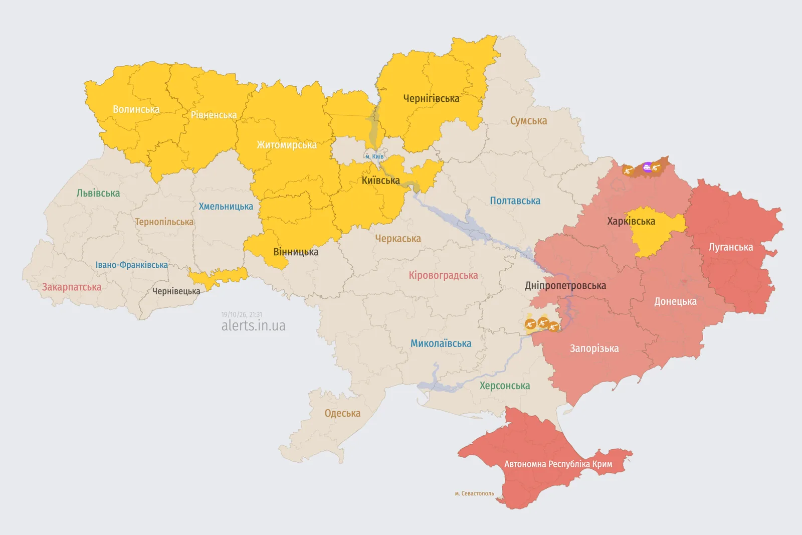 Відбій повітряної тривоги у двох районах Львівщини