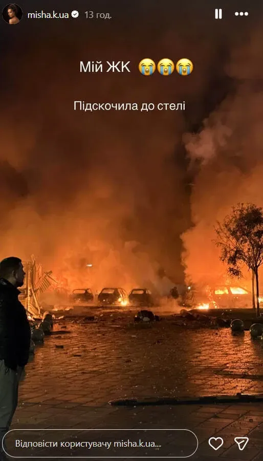Росіяни влучили в будинок відомої української акторки. У якому вона стані зараз