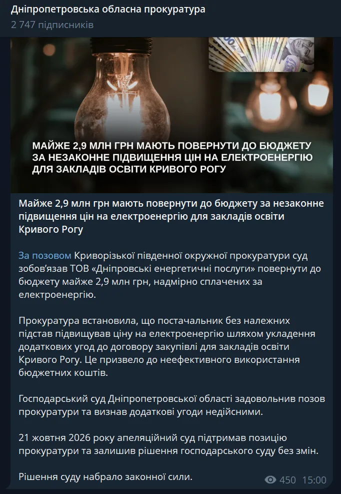 скрін