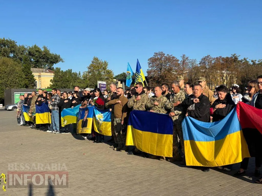Ціна свободи: Ізмаїл у День захисників і захисниць вшанував пам’ять полеглих Героїв