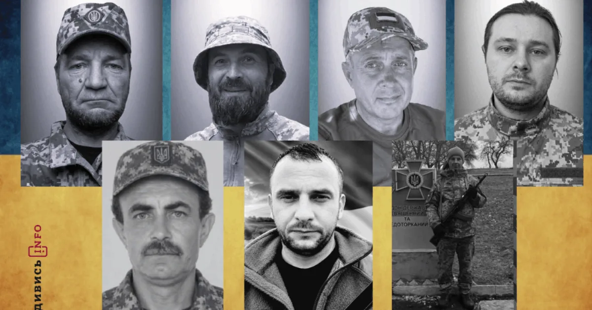 На Львівщині прощаються із сімома військовими — що про них відомо (фото)