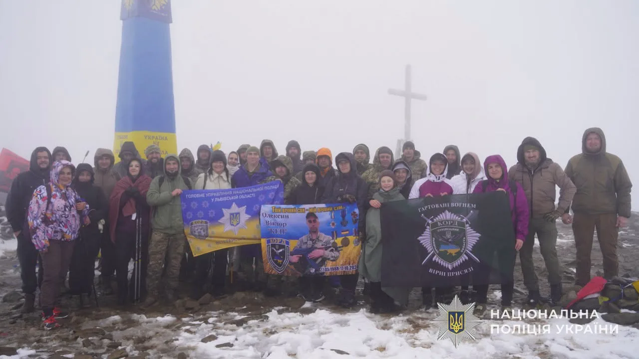 Мріяв підкорити Говерлу: родина та побратими втілили задум загиблого поліцейського з Прикарпаття Віктора Олексина